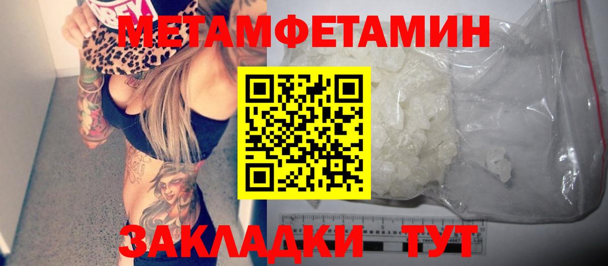 Михайловка  omg зеркало  АМФЕТАМИН  Вход с VPN  Amphetamine 97% 