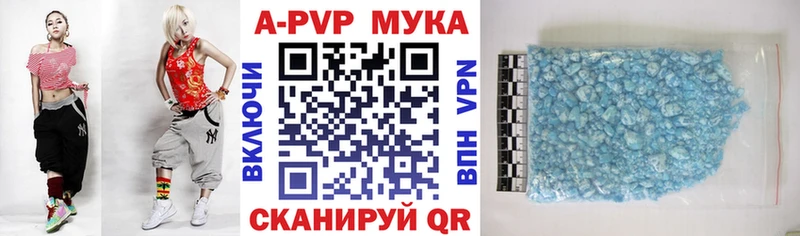 наркотики  Михайловка  А ПВП кристаллы 