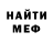 Кетамин VHQ Austin Crafton