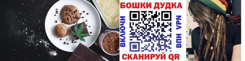 маркетплейс какой сайт  Михайловка  Еда ТГК конопля 