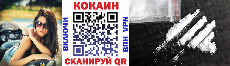 Кокаин Columbia  Михайловка 