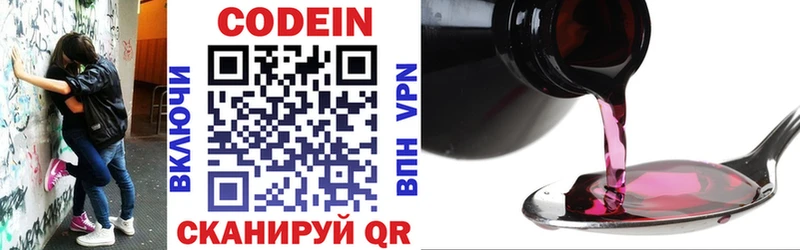Codein Purple Drank  площадка официальный сайт  Михайловка  продажа наркотиков 