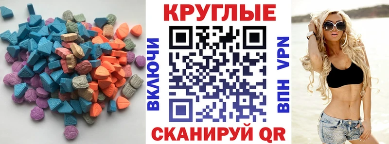 Ecstasy louis Vuitton  Михайловка 