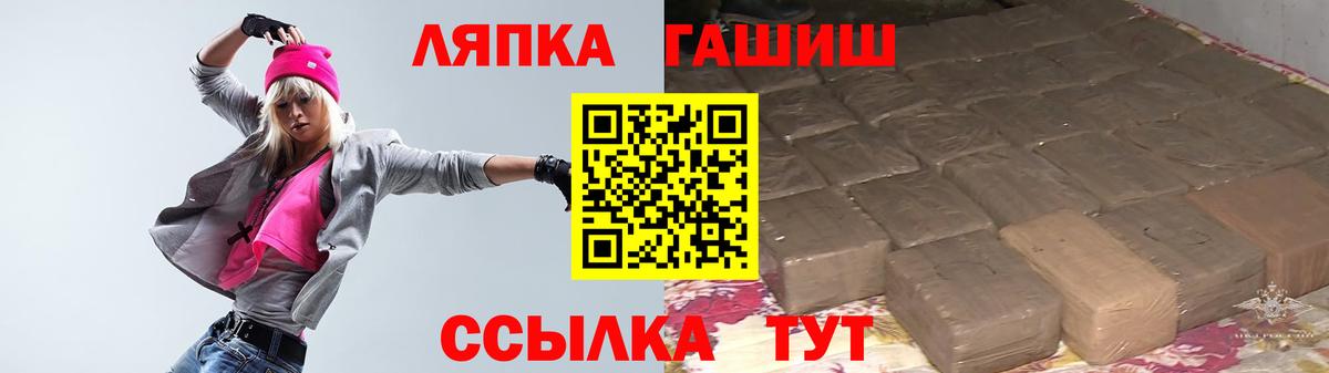 ГАШ  Вход с VPN  цена   Михайловка  ГАШИШ гарик  ГАШИШ Ice-O-Lator 