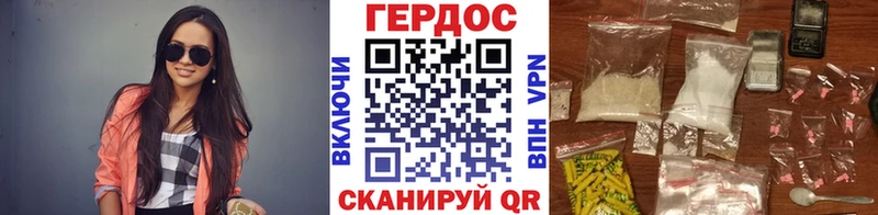 это телеграм  Михайловка  Героин Heroin 