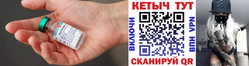 где купить наркоту  Михайловка  нарко площадка какой сайт  КЕТАМИН VHQ 
