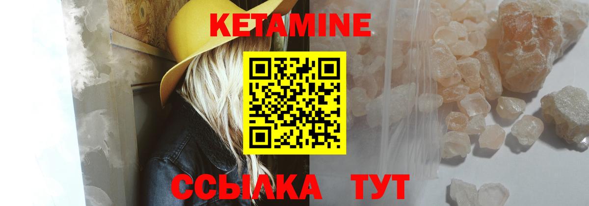 darknet телеграм  Вход с VPN  Михайловка  Кетамин VHQ  blacksprut сайт 