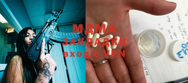 тгк Каменск-Шахтинский
