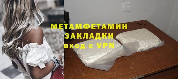 spice Карпинск