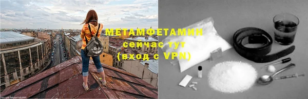 шишки Кинешма