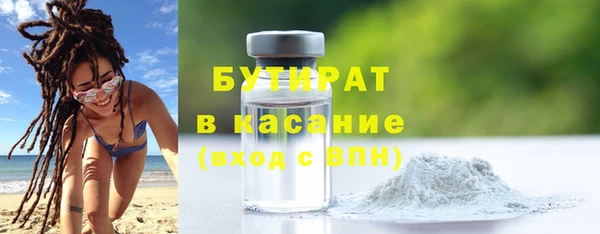 меф VHQ Киренск