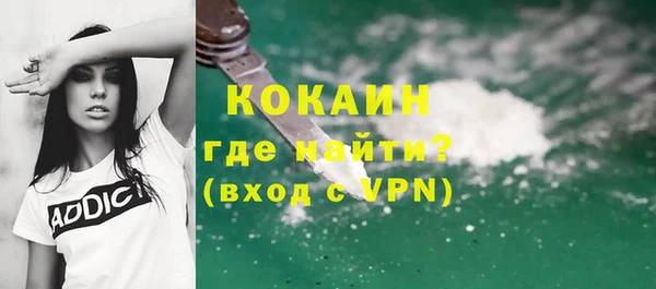амфетамин Куровское