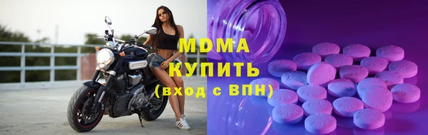 шишки Кинешма