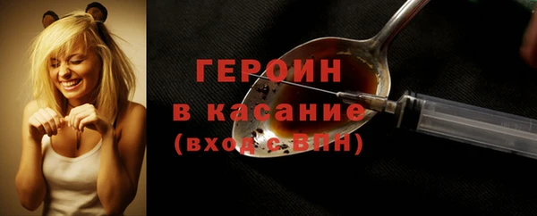 spice Карпинск