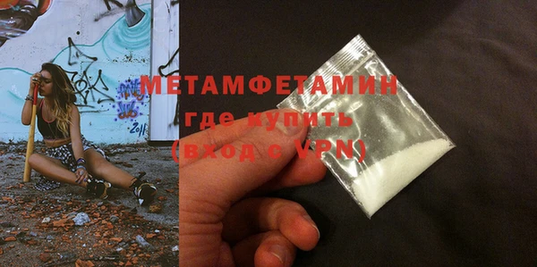 шишки Кинешма