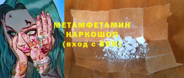 шишки Кинешма
