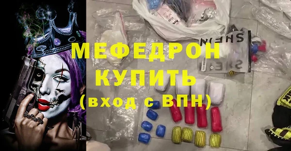 ECSTASY Киреевск