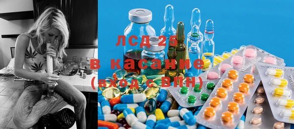 ECSTASY Киреевск
