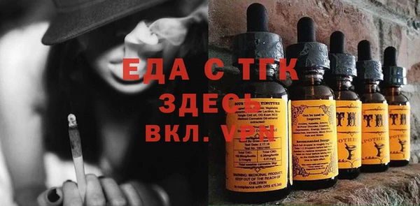 spice Карпинск