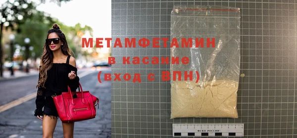 шишки Кинешма