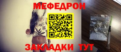хмурый Ипатово