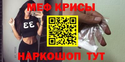 хмурый Ипатово