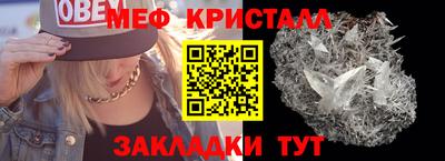 хмурый Ипатово