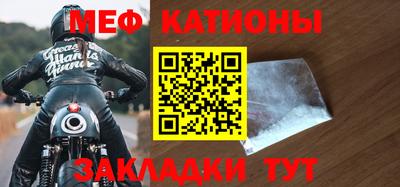 хмурый Ипатово