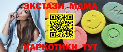 скорость mdpv Ирбит