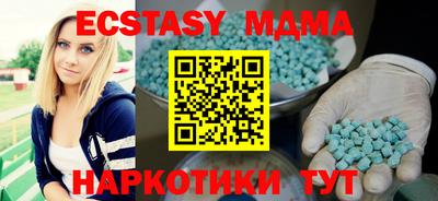 хмурый Ипатово