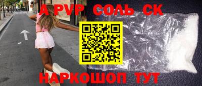 хмурый Ипатово