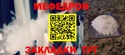 скорость mdpv Ирбит