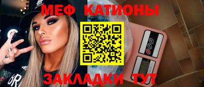 скорость mdpv Ирбит