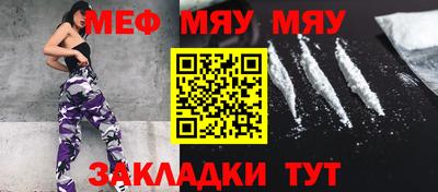 хмурый Ипатово