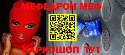 хмурый Ипатово
