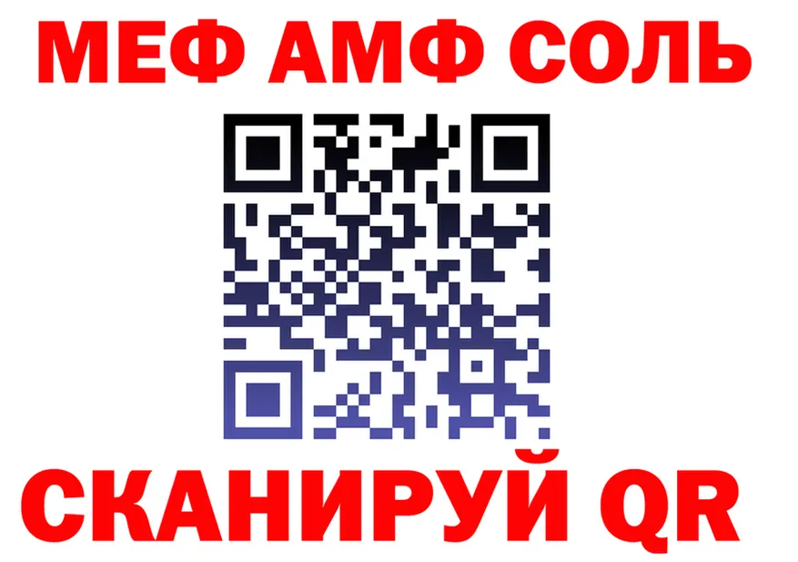 МЕФ 4 MMC сайт shop гидра Михайловка