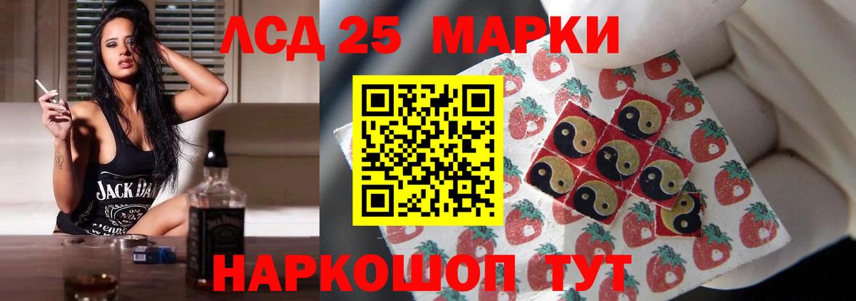 Лсд 25 экстази ecstasy Михайловка