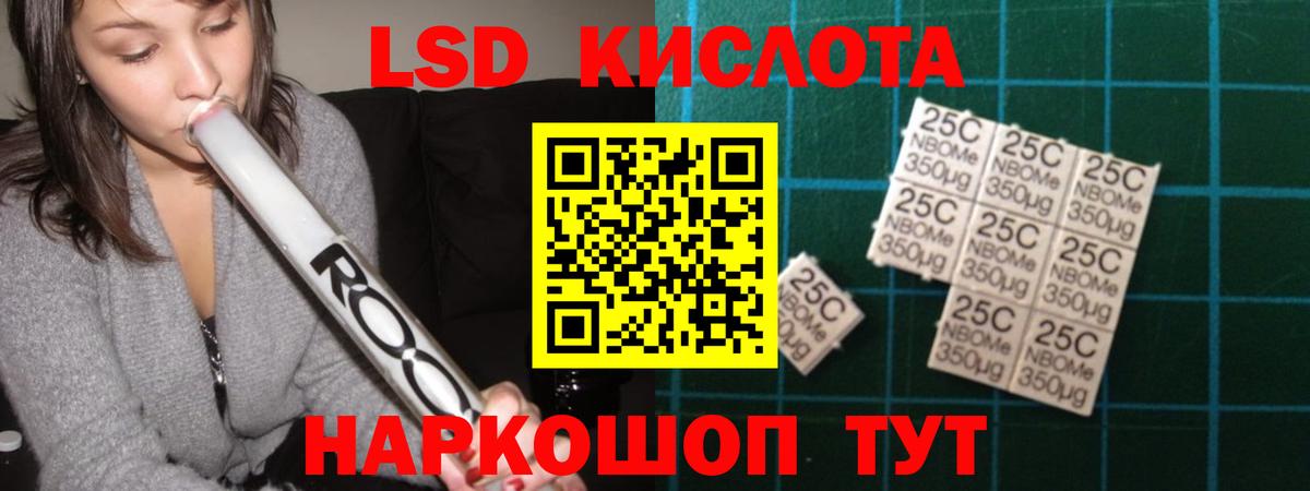 Михайловка  LSD-25 экстази ecstasy  ЛСД экстази ecstasy  Вход с VPN 