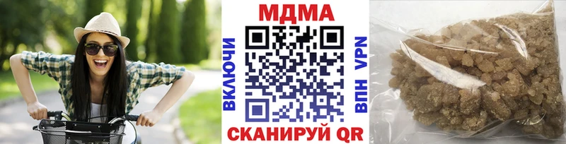 мега зеркало  Михайловка  МДМА молли 