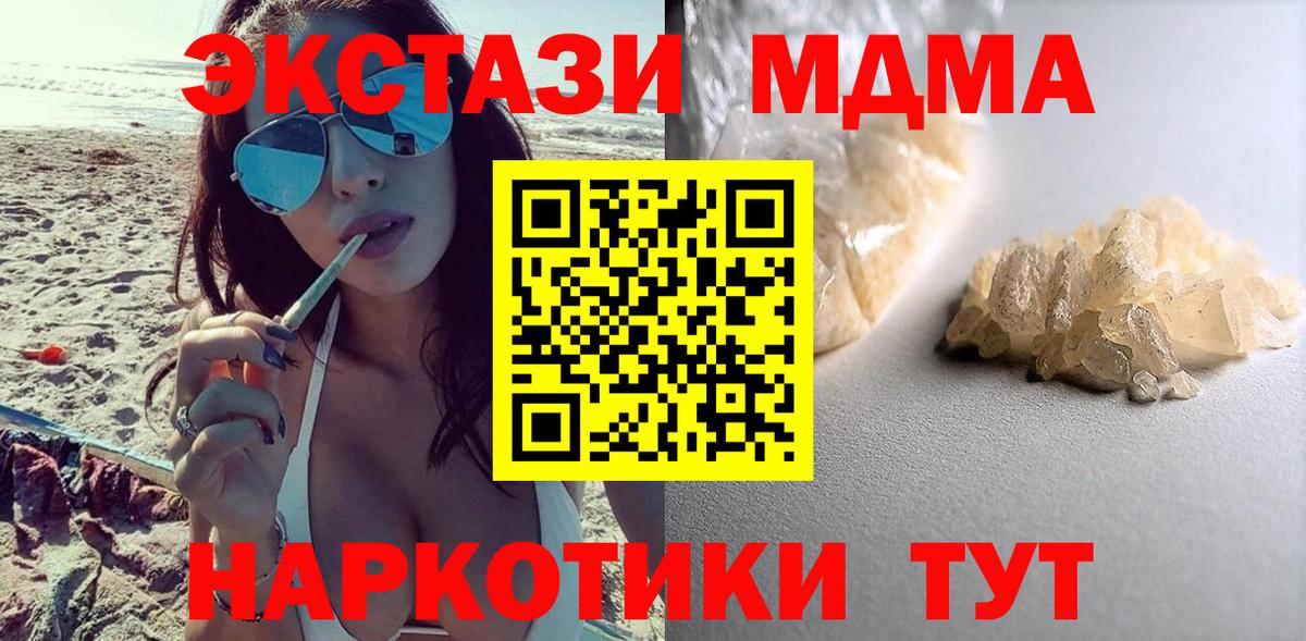 Вейп ТГК  Меф  Михайловка  ЭКСТАЗИ  Гашиш  Вход с VPN  КОКАИН  Меф МЯУ МЯУ   Бошки Шишки 