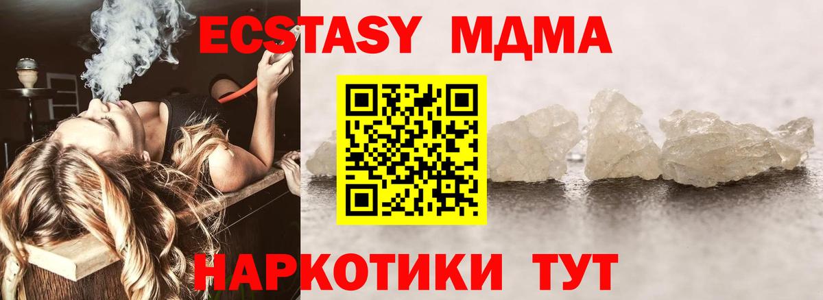 ГАШИШ Михайловка
