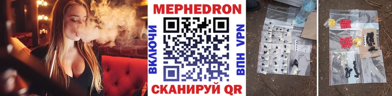 МЯУ-МЯУ 4 MMC  Михайловка 
