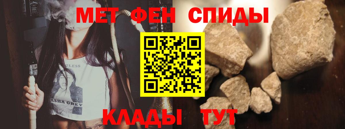 Метамфетамин винт  Вход с VPN  Михайловка 