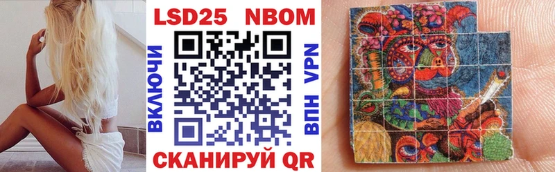 Марки N-bome 1,8мг  Михайловка 