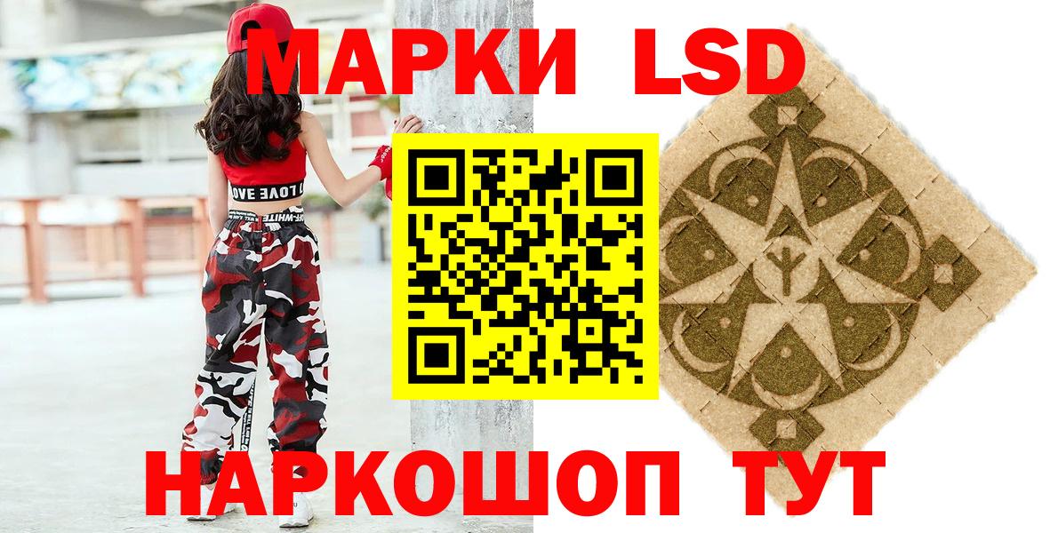 Наркотические марки 1,5мг  Наркотические марки 1,5мг  Вход с VPN  Михайловка 