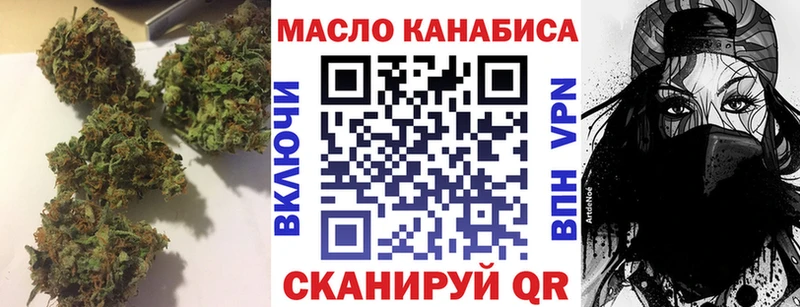 купить   Михайловка  ТГК Wax 