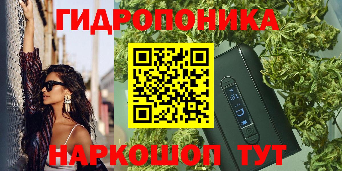 Конопля индика  МАРИХУАНА OG Kush  Михайловка  Вход с VPN  Шишки марихуана ГИДРОПОН 